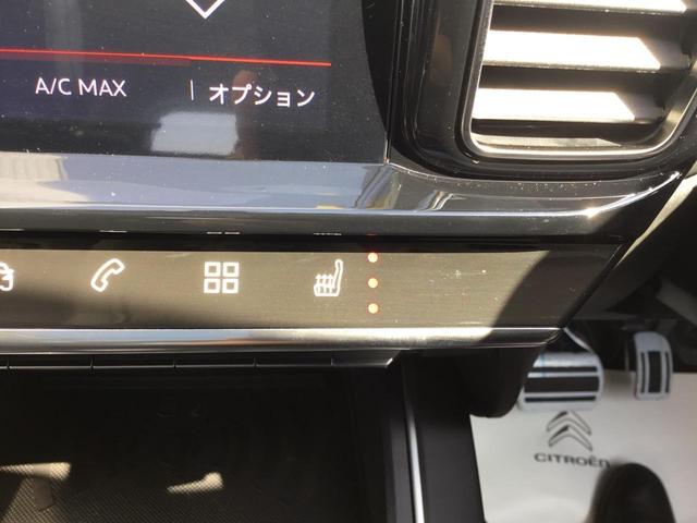 Ｃ５エアクロス シャインパック　ブルーＨＤｉ　禁煙車／ＡＣＣ／衝突軽減Ｂ／ＡｐｐｌｅＣａｒＰｌａｙ／ＡｎｄｒｏｉｄＡｕｔｏ／革Ｓ／サンルーフ／ＢＳＭ／Ｓ＆Ｂカメラ／車線逸脱警告／ＬＥＤヘッドライト／シートＨ／Ｐシート／Ｂｌｕｅｔｏｏｔｈ（37枚目）