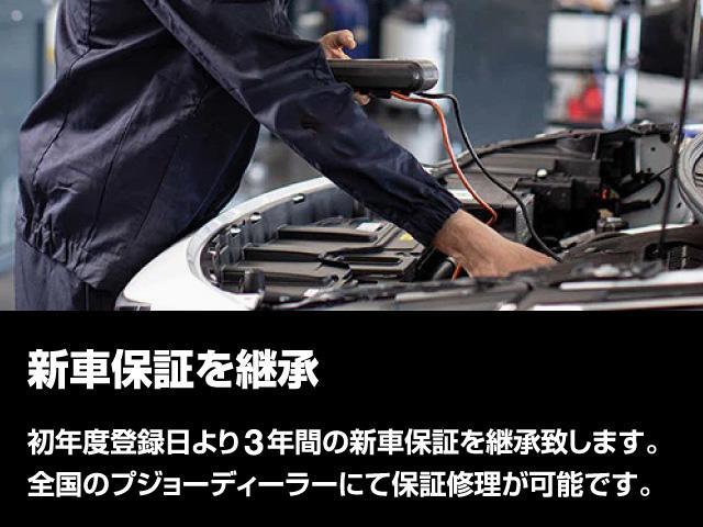 SW GTハイブリッド 新車保証継承/元試乗車/PHEV/サンルーフ/純正ナビ/電動テールゲート/電動シート/シートヒーター/ハンドルヒーター/LEDライト/ACC/セーフティブレーキ/レーンキープ/CarPlay/(73枚目)