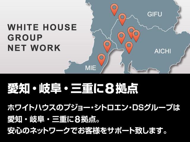 SW GTハイブリッド 新車保証継承/元試乗車/PHEV/サンルーフ/純正ナビ/電動テールゲート/電動シート/シートヒーター/ハンドルヒーター/LEDライト/ACC/セーフティブレーキ/レーンキープ/CarPlay/(77枚目)