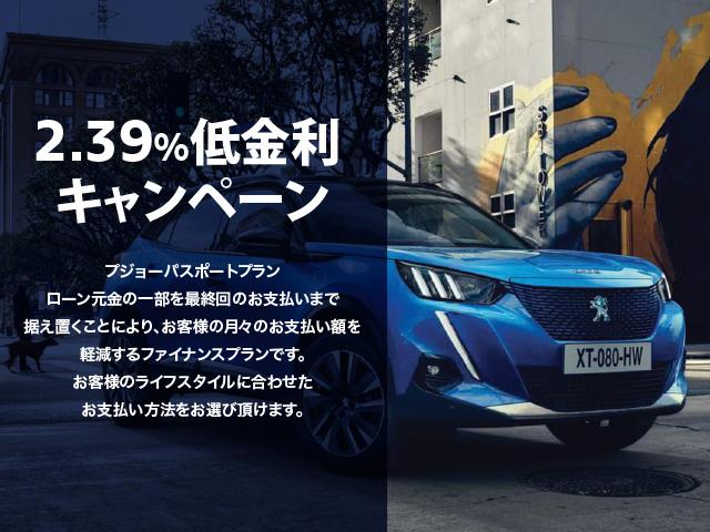 GTハイブリッド4 新車保証継承/PHEV/パノラミックサンルーフ/電動テールゲート/シートヒーター/LEDライト/ACC/セーフティブレーキ/前後コーナーセンサー/バックカメラ/カープレイ/アンドロイドオート(4枚目)