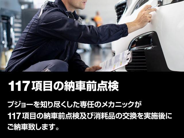 GTハイブリッド4 新車保証継承/PHEV/パノラミックサンルーフ/電動テールゲート/シートヒーター/LEDライト/ACC/セーフティブレーキ/前後コーナーセンサー/バックカメラ/カープレイ/アンドロイドオート(64枚目)