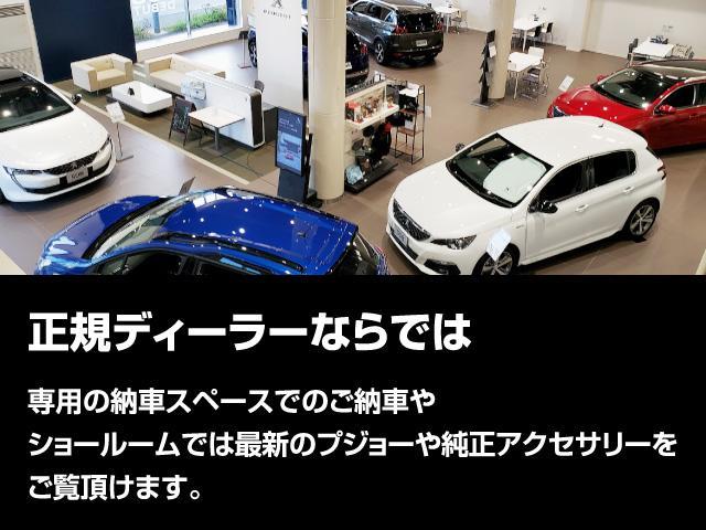 GTハイブリッド4 新車保証継承/PHEV/パノラミックサンルーフ/電動テールゲート/シートヒーター/LEDライト/ACC/セーフティブレーキ/前後コーナーセンサー/バックカメラ/カープレイ/アンドロイドオート(66枚目)