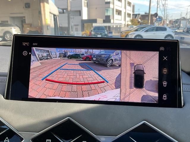 オペラ　ブルーＨＤｉ　新車保証継承／クリーンディーゼル／ＤＳドライブアシスト／３６０°ビジョン／ＤＳマトリクスＬＥＤビジョン／シャークフィンアンテナ／ヘッドアップディスプレイ／ナビゲーションシステム／ボイスコントロール(45枚目)