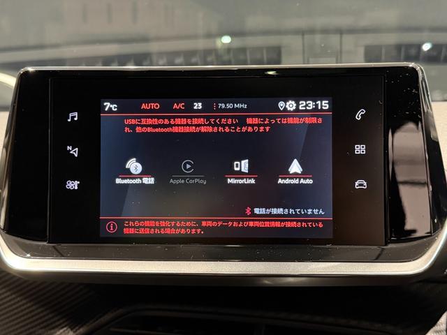 ２００８ ＧＴ　ブルーＨＤｉ　新車保証継承／純正ディスプレイミラー／ＥＴＣ／パノラミックサンルーフ／シートヒーター／アップルカープレイ／アンドロイドオート／ＬＥＤヘッドライト／オートマチックハイビーム／ＢＳＭ／ＡＣＣ／ＡＡＣ（37枚目）