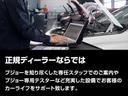 ＧＴ　新車保証継承／１．６Ｌガソリン／パノラミックサンルーフ／電動テールゲート／シートヒーター／ＬＥＤライト／ＡＣＣ／セーフティブレーキ／前後コーナーセンサー／バックカメラ／カープレイ／アンドロイドオート（69枚目）