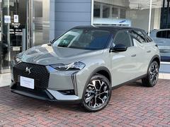 ＤＳ３　１．５Ｌディーゼルエンジンモデル入荷致しました。カラーは人気のグリラケ。 2