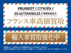 ご成約時に下取りがあり、１、２、３、の施策対象外の方にアクセサリークーポン２万円サポート！期間中お車ご成約で下取り最低保証。２０００ｃｃ以上の車両５万円、２０００ｃｃ未満の車両３万円でございます！ 5