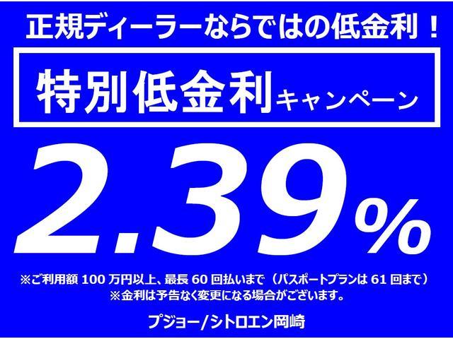 シトロエン ｃ３ エアクロス シャイン 登録済未使用車 １０ｋｍ ｃａｒｐｌａｙ 新車保証継承 235 0万円 令和3年 21年 愛知県 中古車 価格 Com