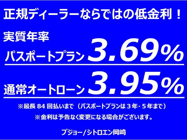 Ｃ３ エアクロス シャインパック　走行２０Ｋｍ　正規認定中古車　新車保証継承　サンルーフ　　衝突軽減ブレーキ　カープレイ＆アンドロイドオート　後カメラ　ＬＥＤヘッドライト　スマートキー　Ｐセンサー（2枚目）