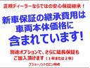 シトロエンセレクトは新車登録から９年以内のディーラー車を点検整備。シトロエンを知り尽くした正規ディーラーが厳選した高品質の中古車だけをお届けします。