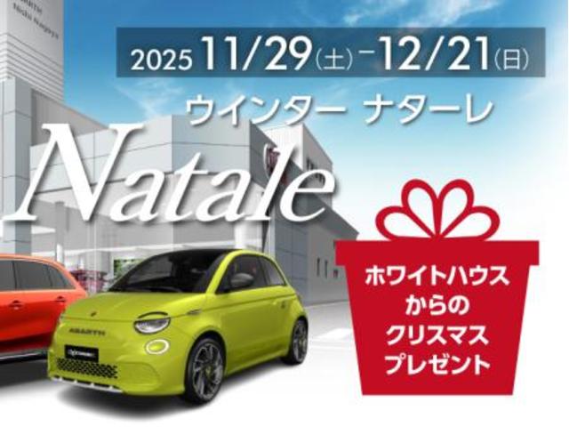 ホワイトハウス４店舗合同企画　西名古屋店４周年記念　ウインター　ナターレ！２０２５．１１．２９〜２０２５．１２．２１まで開催！