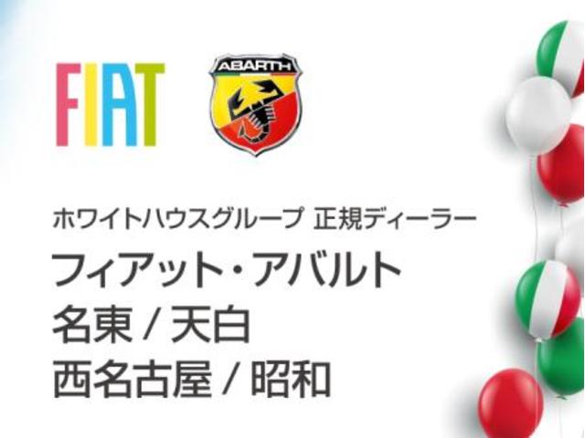ホワイトハウス４店舗合同企画　西名古屋店４周年記念　ウインター　ナターレ！２０２５．１１．２９〜２０２５．１２．２１まで開催！