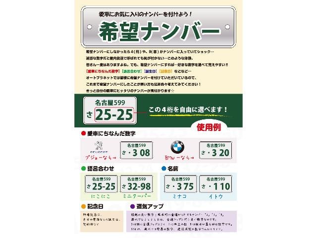 500 1.2 ポップ ETC バックカメラ 認定中古車保証 ユーコネクト アンドロイドオート アップルカープレイ 専用ファブリックシート 右ハンドルオートマ 14インチタイヤ USBポート(69枚目)