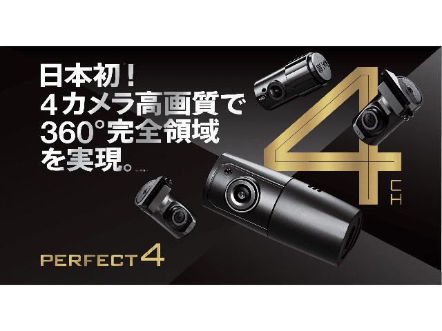 スマートレコ・パーフェクト４【４カメラドライブレコーダー】日本初４カメラ高画質で３６０度完全領域を実現。