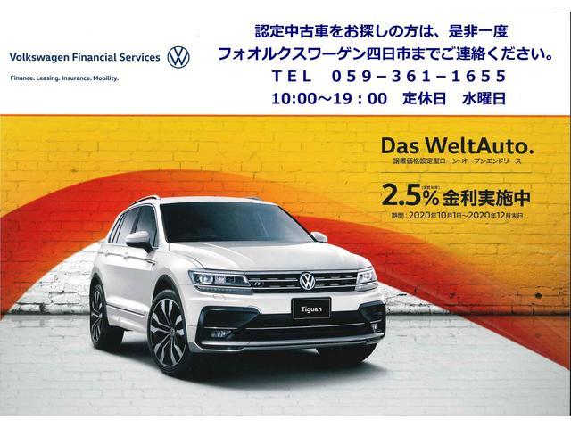 Volkswagen Tiguan Lounge Edition 16 White Km Details Japanese Used Cars Goo Net Exchange