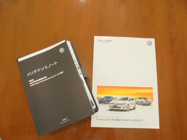 TSI トレンドライン(9枚目)