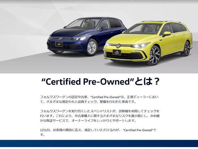 フォルクスワーゲン ティグアン TSI Rライン 認定中古車