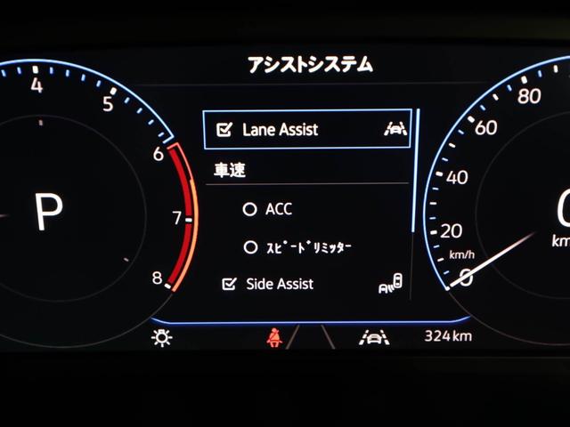 ポロ 認定中古車 アダクティブクルーズコントロール(全車速追従機能付き) レーンキープアシスト パークディスタンスコントロール レーンチェンジアシスト リヤトラフィックアラート デジタルメータークラスター(14枚目)