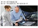 ＴＳＩ　Ｒライン　認定中古車　ワンオーナー　セーフティ　テクノロジーパッケージ付き　デジタルメータークラスター　アダプティブクルーズコントロールＡＣＣ　コーナーセンサー　駐車支援システム　ドライバー疲労検知システム（39枚目）