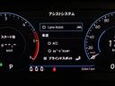 ＴＤＩ　スタイルデザインパッケージ　認定中古車　ワンオーナー　ディーゼルモデル　ＬＥＤヘッドライト　アダプティブクルーズコントロール　デジタルメータークラスター　スポーツシート　ドライバー疲労検知システム　レーンキープアシストシステム（16枚目）