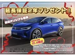 ＩＤ．４ プロ　ローンチエディション　認定中古車　電気自動車　アダクティブクルーズコントロールＡＣＣ（全車速追従機能付） 9200038A20240119X001 2