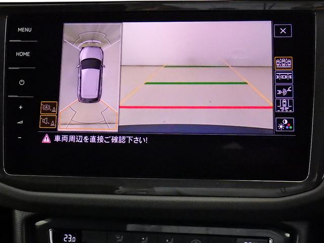 ティグアン TSI コンフォートライン(8枚目)