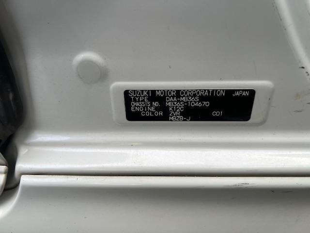 デリカD:2 ハイブリッドMZ ナビ TV 左右パワ-スライド バックカメラ(10枚目)