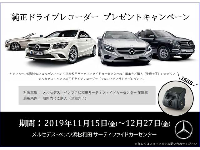 E200 ステーションワゴン アバンギャルド AMGライン(7枚目)