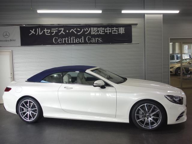 S560 カブリオレ 幌ダークブルー(3枚目)