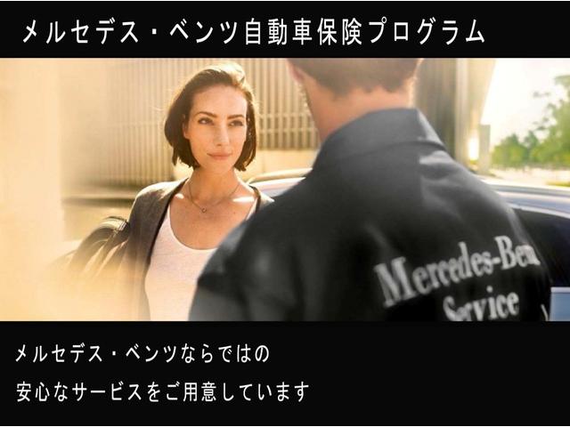 GLC220d 4マチック AMGライン パノラミックS/R AMGライン レザーエクスクルーシブPKG ヘッドアップディスプレイ メルセデスミーコネクト ブルメスタサウンド 360°カメラ(41枚目)
