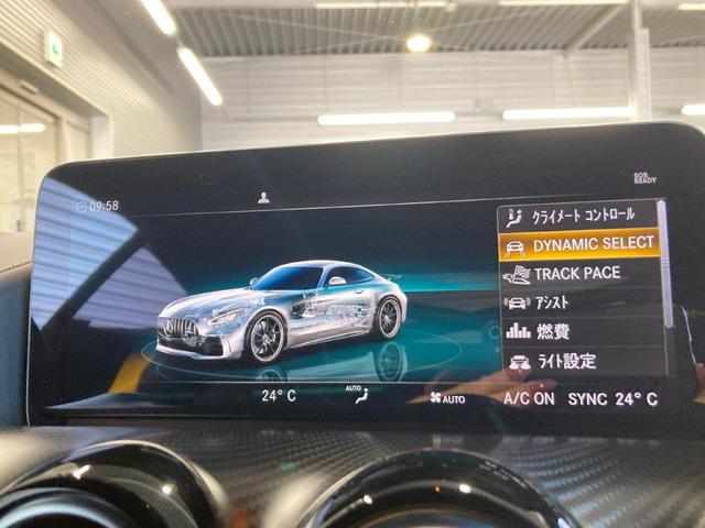 ＧＴ Ｒ　エッセンシャルＰＫＧ　フルレザーＰＫＧ　ＡＭＧエクステリアカーボンＰＫＧ　ＡＭＧトラックＰＫＧ　ＡＭＧカーボンセラミックブレーキ　　ＡＭＧカーボンファイバーエンジンカバー／ステップカバー　盗難防止警報（45枚目）