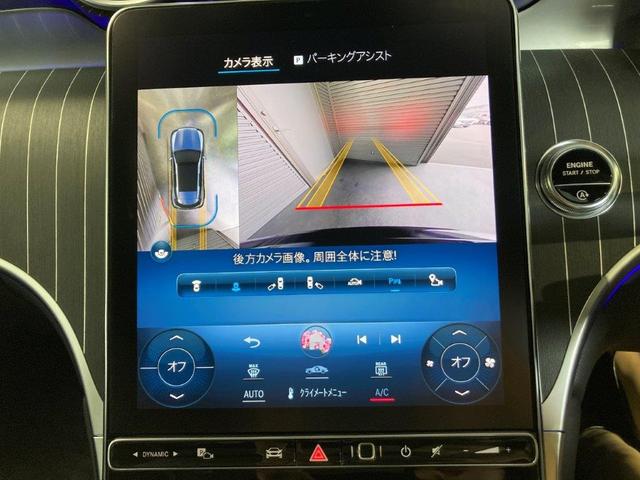 ＧＬＣ２２０ｄ　４マチック　ドライバーズパッケージ　ＡＭＧラインＰＫＧ　ＡＭＧレザーエクスクルーシブＰＫＧ　パノラミックＳ／Ｒ　フットトランクオープナー　レイヤーサウンド　前後ドラレコ　ブルメスタサウンド　ワイヤレスチャージ　ヘッドアップディスプレイ(32枚目)