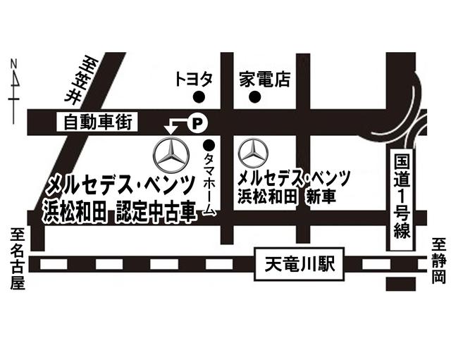 ＧＬＣ ＧＬＣ３００　４マチック　ＡＭＧライン　レザーエクスクルーシブＰＫＧ　パノラミックＳ／Ｒ　タイヤ２本交換付　外レーダー探知機　レーダーＰＫＧ　ヘッドアップＤ　ブルメスタサウンド　パワーゲート／フット付　ワイヤレスチャージ　赤黒本革（39枚目）