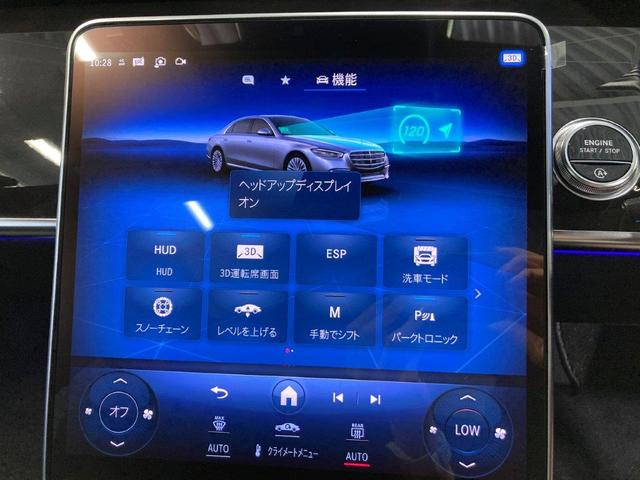 Ｓクラス Ｓ５８０　４マチックロング　ＡＭＧラインパッケージ　リアコンフォートＰＫＧ　ドライバーズＰＫＧ　パノラミックＳ／Ｒ　レーダーセーフティＰＫＧ　ブルメスタサウンド　ヘッドアップＤ　クロージングアシスト　ベンチレーター　前後ドラレコ　エアバランスＰＫＧ（44枚目）