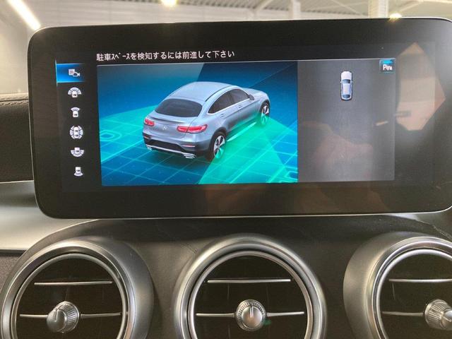 ＧＬＣ ＧＬＣ２２０ｄ　４マチック　クーペ　ＡＭＧライン　ガラスＳ／Ｒ　Ｆタイヤ２本交換済み　ランニングボード付き　レーダーセーフティＰＫＧ　パワーゲート　３６０°カメラ　Ｆメモリー付パワーシート＆ヒーター　キーレスゴー　モールテープ施行済み　純正ナビ（43枚目）