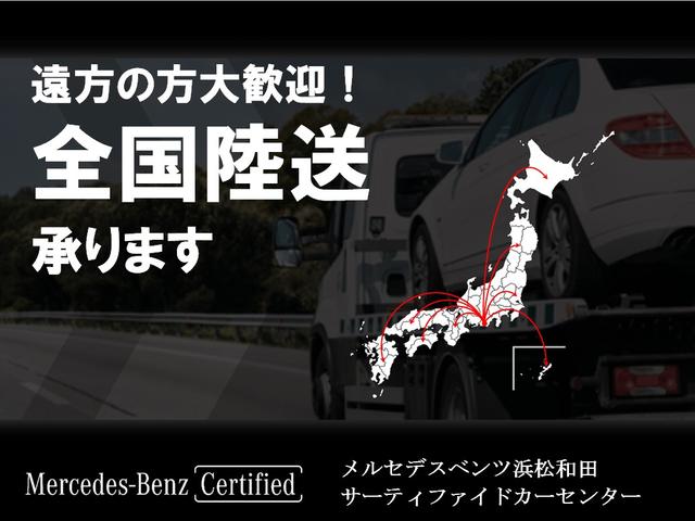 Ｃクラスオールテレイン Ｃ２２０ｄ　４マチック　オールテレイン　レーダーセーフティＰＫＧ　Ｆメモリー付パワーシート＆シートヒーター　３６０°カメラ　メルセデスミーコネクト　パワーゲート　ワイヤレスチャージ　キーレスゴー　ＥＴＣ　ＴＶ　ＬＥＤライト（3枚目）