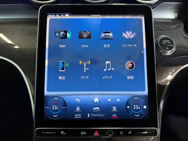 Ｃクラスステーションワゴン Ｃ２２０ｄステーションワゴンアバンギルドＡＭＧライＰ　ベーシックＰＫＧ　ドライバーズＰＫＧ　パノラミックＳ／Ｒ　ヘッドアップディスプレイ　レーダーセーフティＰＫＧ　パワーゲート／フットオープナー　ワイヤレスチャージ　３６０°カメラ　メモリー付パワーシート（27枚目）