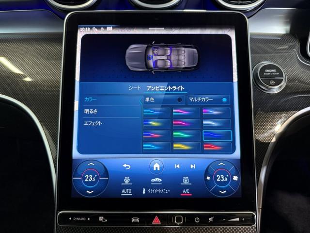 Ｃクラスステーションワゴン Ｃ２２０ｄステーションワゴンアバンギルドＡＭＧライＰ　ベーシックＰＫＧ　ドライバーズＰＫＧ　パノラミックＳ／Ｒ　ヘッドアップディスプレイ　レーダーセーフティＰＫＧ　パワーゲート／フットオープナー　ワイヤレスチャージ　３６０°カメラ　メモリー付パワーシート（28枚目）