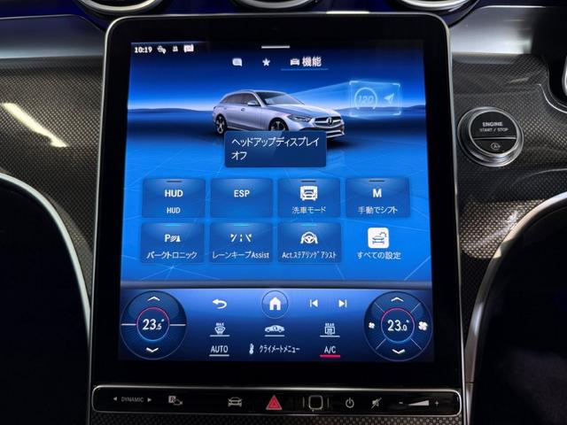 Ｃクラスステーションワゴン Ｃ２２０ｄステーションワゴンアバンギルドＡＭＧライＰ　ベーシックＰＫＧ　ドライバーズＰＫＧ　パノラミックＳ／Ｒ　ヘッドアップディスプレイ　レーダーセーフティＰＫＧ　パワーゲート／フットオープナー　ワイヤレスチャージ　３６０°カメラ　メモリー付パワーシート（31枚目）