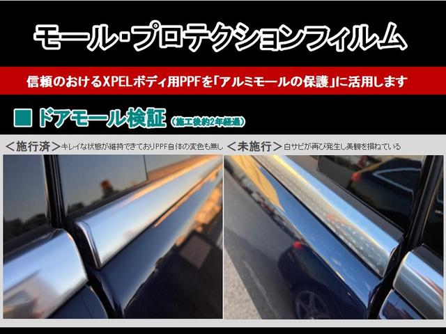 Ｃクラスステーションワゴン Ｃ２２０ｄステーションワゴンアバンギルドＡＭＧライＰ　ベーシックＰＫＧ　ドライバーズＰＫＧ　パノラミックＳ／Ｒ　ヘッドアップディスプレイ　レーダーセーフティＰＫＧ　パワーゲート／フットオープナー　ワイヤレスチャージ　３６０°カメラ　メモリー付パワーシート（65枚目）