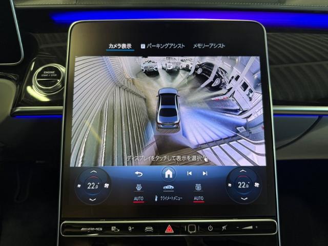 メルセデス・ベンツ正規販売店で「自動車保険」をご契約いただくと、オリジナルサービス「あんしんプラスα」が無償で受けられます。