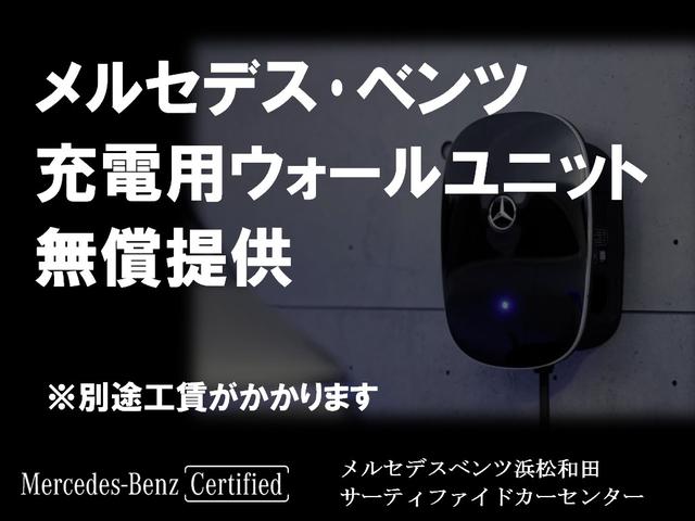ＥＱＣ ＥＱＣ４００　４マチック　ＡＭＧライン　レザーエクスクルーシブＰＫＧ　ガラススライディングルーフ　レーダーセーフティＰＫＧ　ヘッドアップディスプレイ　Ｆタイヤ２本交換付　メモリー付パワーシート＆ヒーター＆ベンチレーター＆リラクゼーション機能（3枚目）