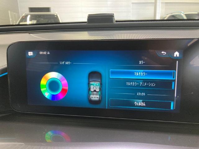 ＥＱＣ ＥＱＣ４００　４マチック　ＡＭＧライン　レザーエクスクルーシブＰＫＧ　ガラススライディングルーフ　レーダーセーフティＰＫＧ　ヘッドアップディスプレイ　Ｆタイヤ２本交換付　メモリー付パワーシート＆ヒーター＆ベンチレーター＆リラクゼーション機能（45枚目）