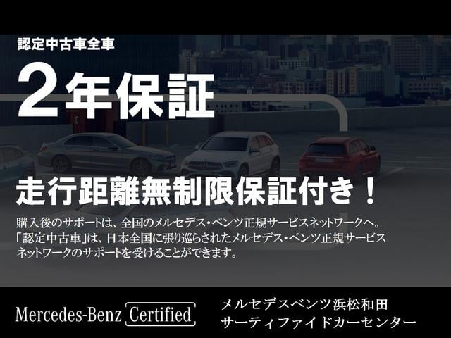 ＥＱＣ ＥＱＣ４００　４マチック　ＡＭＧライン　レザーエクスクルーシブＰＫＧ　ガラススライディングルーフ　レーダーセーフティＰＫＧ　ヘッドアップディスプレイ　Ｆタイヤ２本交換付　メモリー付パワーシート＆ヒーター＆ベンチレーター＆リラクゼーション機能（65枚目）