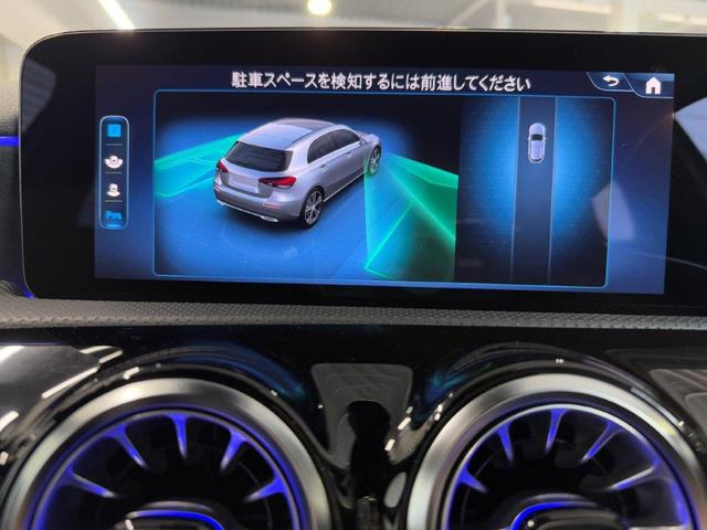 Ａクラス Ａ２００ｄ　ＡＭＧラインパッケージ　レーダーセーフティＰＫＧ　Ｆメモリー付パワーシート＆シートヒーター　ワイヤレスチャージ　キーレスゴー　メルセデスミーコネクト　バックカメラ　ＬＥＤライト　レザーＡＲＴＩＣＯ／ＭＩＣＲＯＣＵＴ　純正ナビ（24枚目）