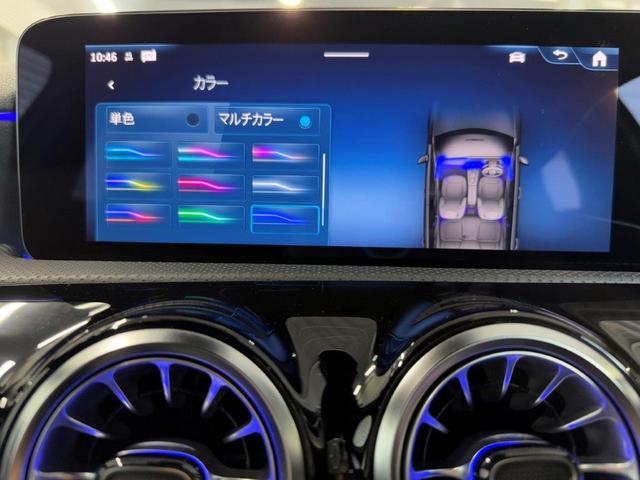 Ａクラス Ａ２００ｄ　ＡＭＧラインパッケージ　レーダーセーフティＰＫＧ　Ｆメモリー付パワーシート＆シートヒーター　ワイヤレスチャージ　キーレスゴー　メルセデスミーコネクト　バックカメラ　ＬＥＤライト　レザーＡＲＴＩＣＯ／ＭＩＣＲＯＣＵＴ　純正ナビ（25枚目）