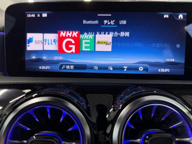 Ａクラス Ａ２００ｄ　ＡＭＧラインパッケージ　レーダーセーフティＰＫＧ　Ｆメモリー付パワーシート＆シートヒーター　ワイヤレスチャージ　キーレスゴー　メルセデスミーコネクト　バックカメラ　ＬＥＤライト　レザーＡＲＴＩＣＯ／ＭＩＣＲＯＣＵＴ　純正ナビ（26枚目）