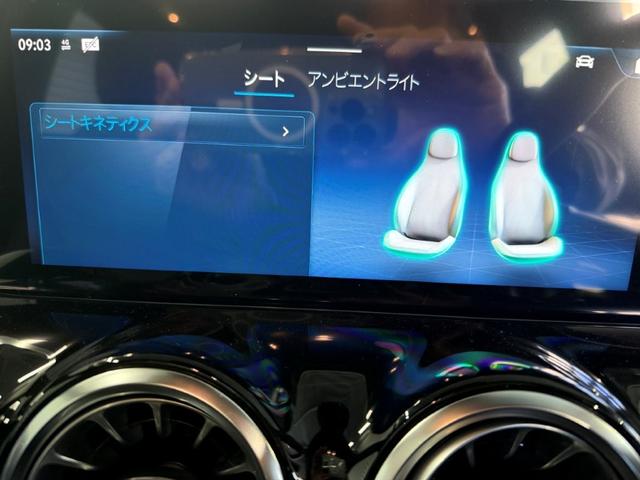 GLAクラス GLA200d 4マチック アーバンスターズ ドライビングアシスタンスPKG 360°カメラ オフロードエンジニアリングPKG Fメモリー付パワーシート&ヒーター デジタルコックピットディスプレイ 20インチAW パワーゲート/フットオープナー付(20枚目)