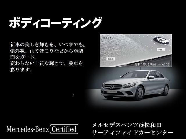 GLAクラス GLA200d 4マチック アーバンスターズ ドライビングアシスタンスPKG 360°カメラ オフロードエンジニアリングPKG Fメモリー付パワーシート&ヒーター デジタルコックピットディスプレイ 20インチAW パワーゲート/フットオープナー付(62枚目)