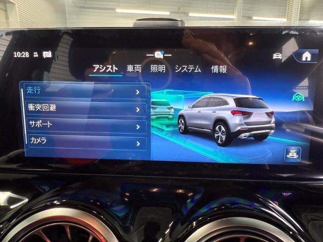 GLAクラス GLA200d 4マチック アーバンスターズ アドバンスドPKG パノラミックS/R ヘッドアップディスプレイ ブルメスタサウンド 赤黒本革シート 360°カメラ ARナビ パワーゲート/フットオープナー ワイヤレスチャージ 禁煙 ワンオーナー(23枚目)